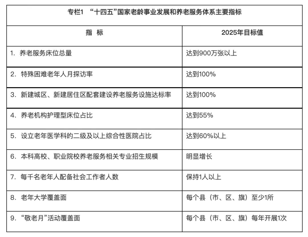 微信圖片_20220222161315