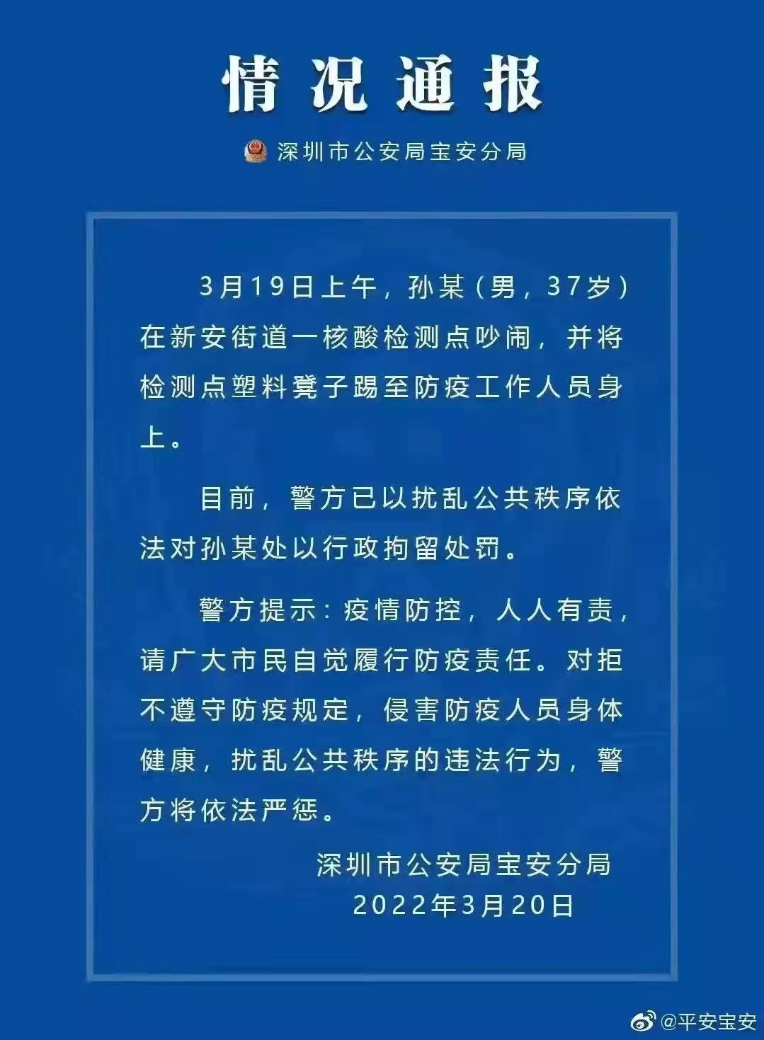 微信圖片_20220323111649.png