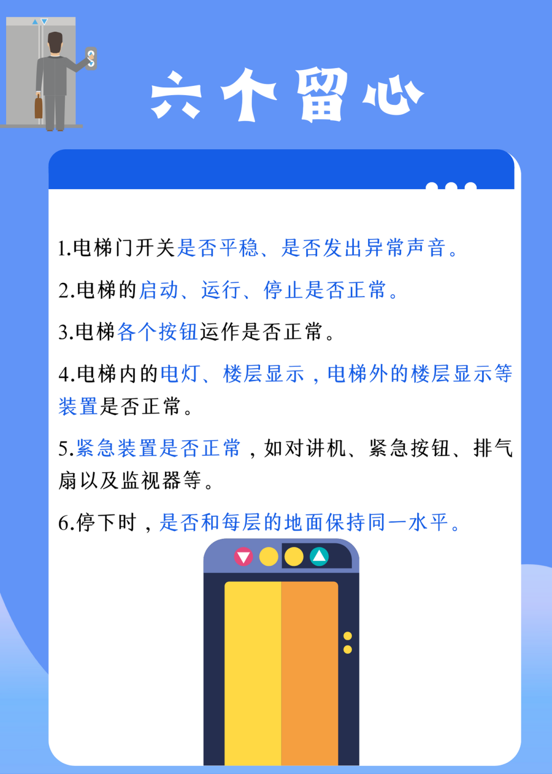 微信圖片_20240412155424.png